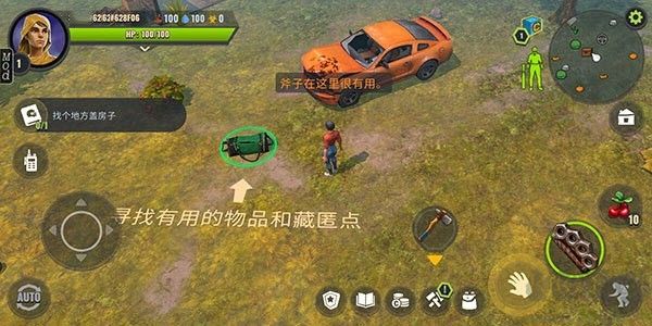 僵尸生存模拟器无限金币版