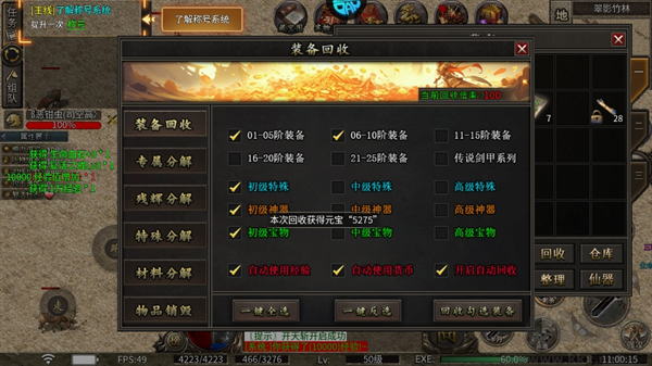 龙之觉醒九游版