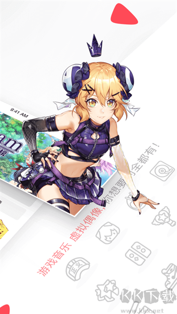 AcFun官方最新版