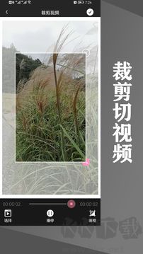 水印王水印编辑软件