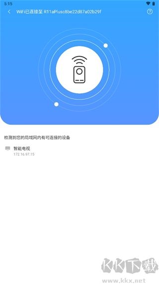 八爪鱼遥控器手机版