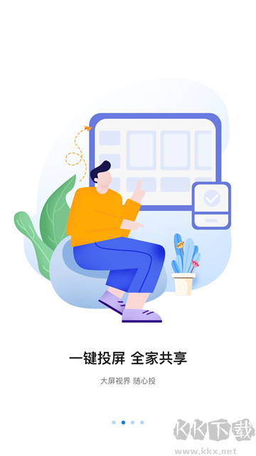 八爪鱼遥控器手机版