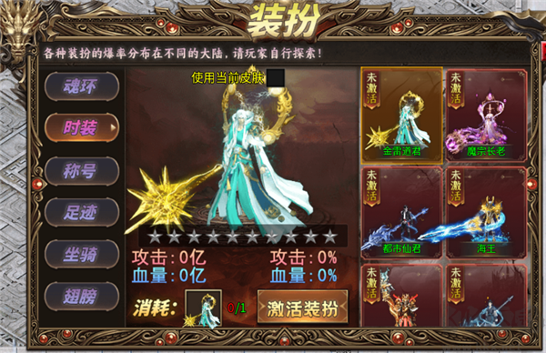 疯狂征战九游版