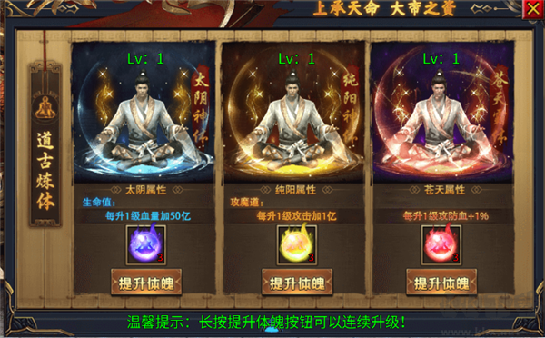疯狂征战九游版