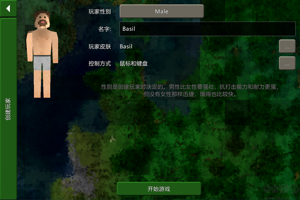 生存战争最新pc版
