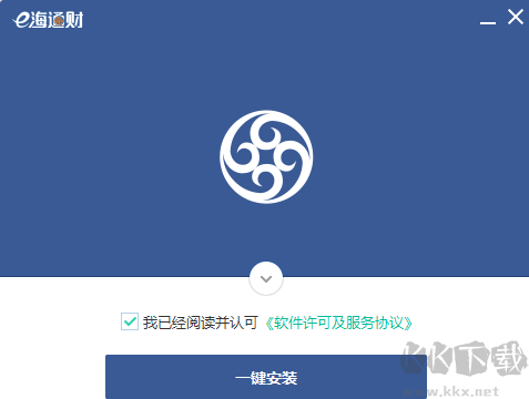 e海通财官方正版