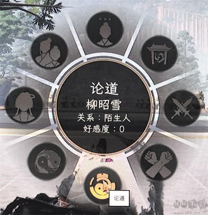 灵境修仙界