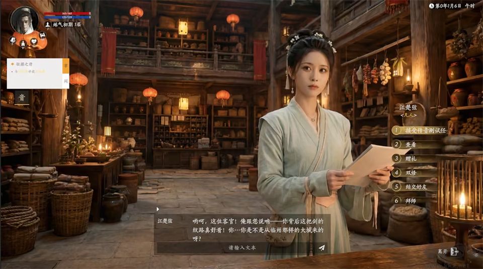 不问凡尘