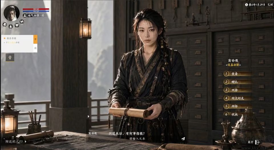 不问凡尘