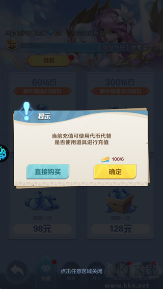 召唤师纷争0.05折百万代金狂潮