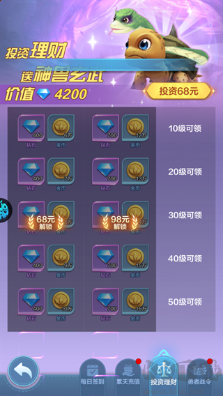 召唤师纷争0.05折百万代金狂潮