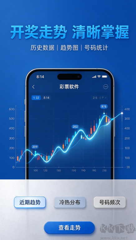 众彩网彩票点击即玩