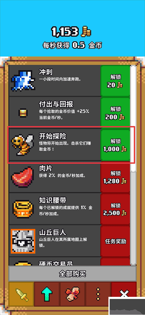 闲置猎手手机版
