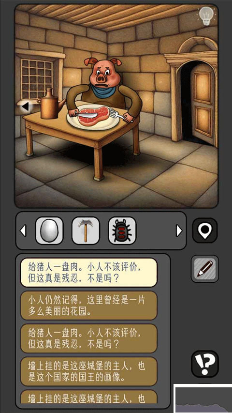 宇宙怪谈最新安卓版