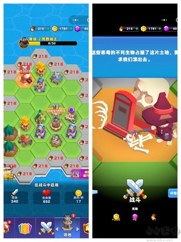 占城大师无限钻石版