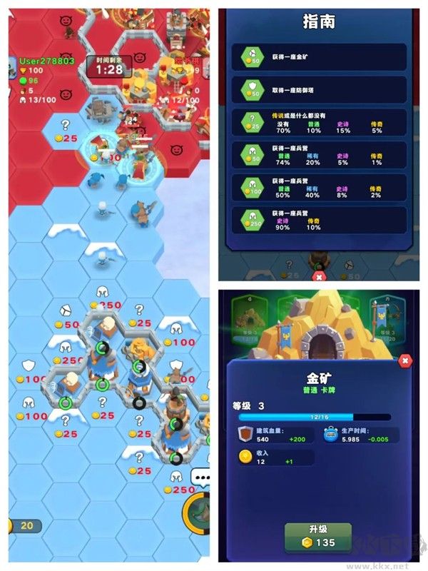 占城大师无限钻石版