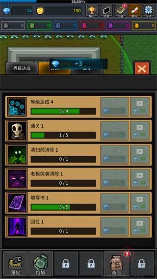 特雷特无限资源版