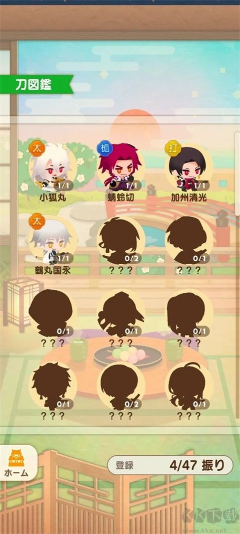 刀剑乱舞拼图狂热