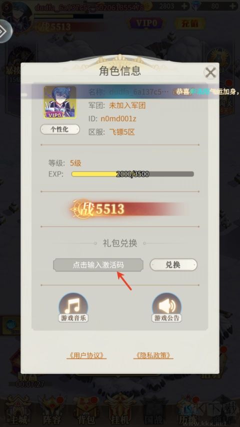 魔力弹神