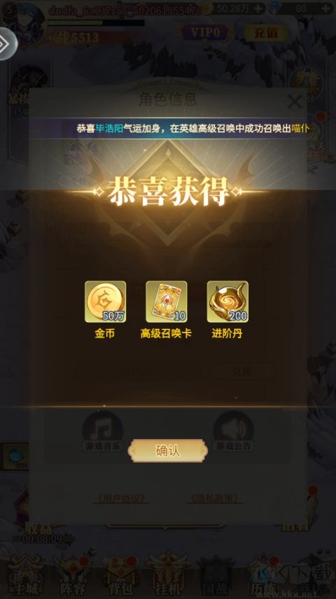魔力弹神