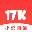 17K小说官方最新版v7.9.8