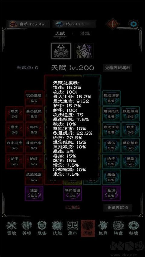 亡灵日记官方版