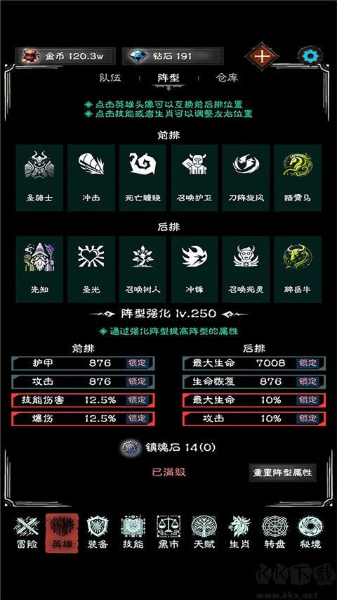 亡灵日记官方版