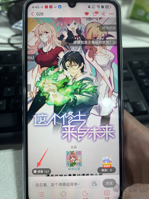 菠萝包轻小说2026最新版