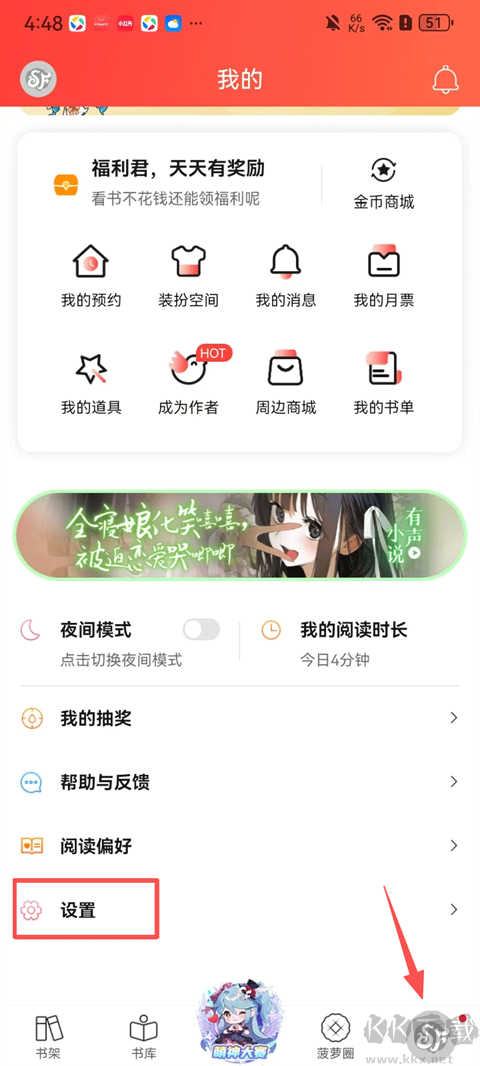 菠萝包轻小说2026最新版