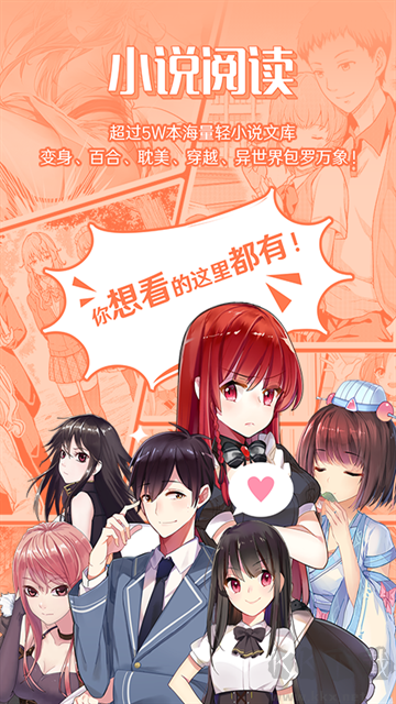 菠萝包轻小说2026最新版