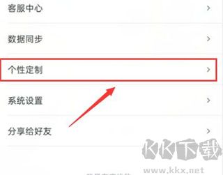 可可英语安卓版