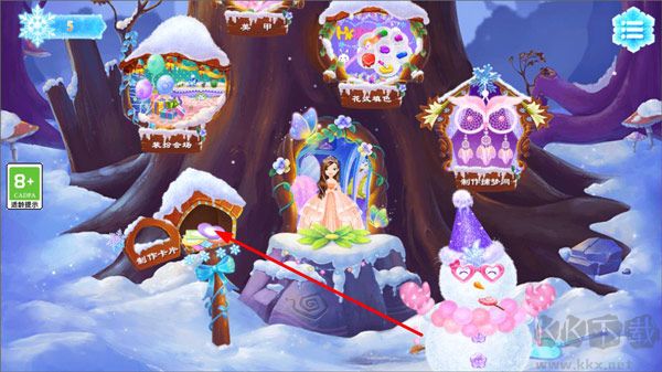 莉比小公主之冰雪派对