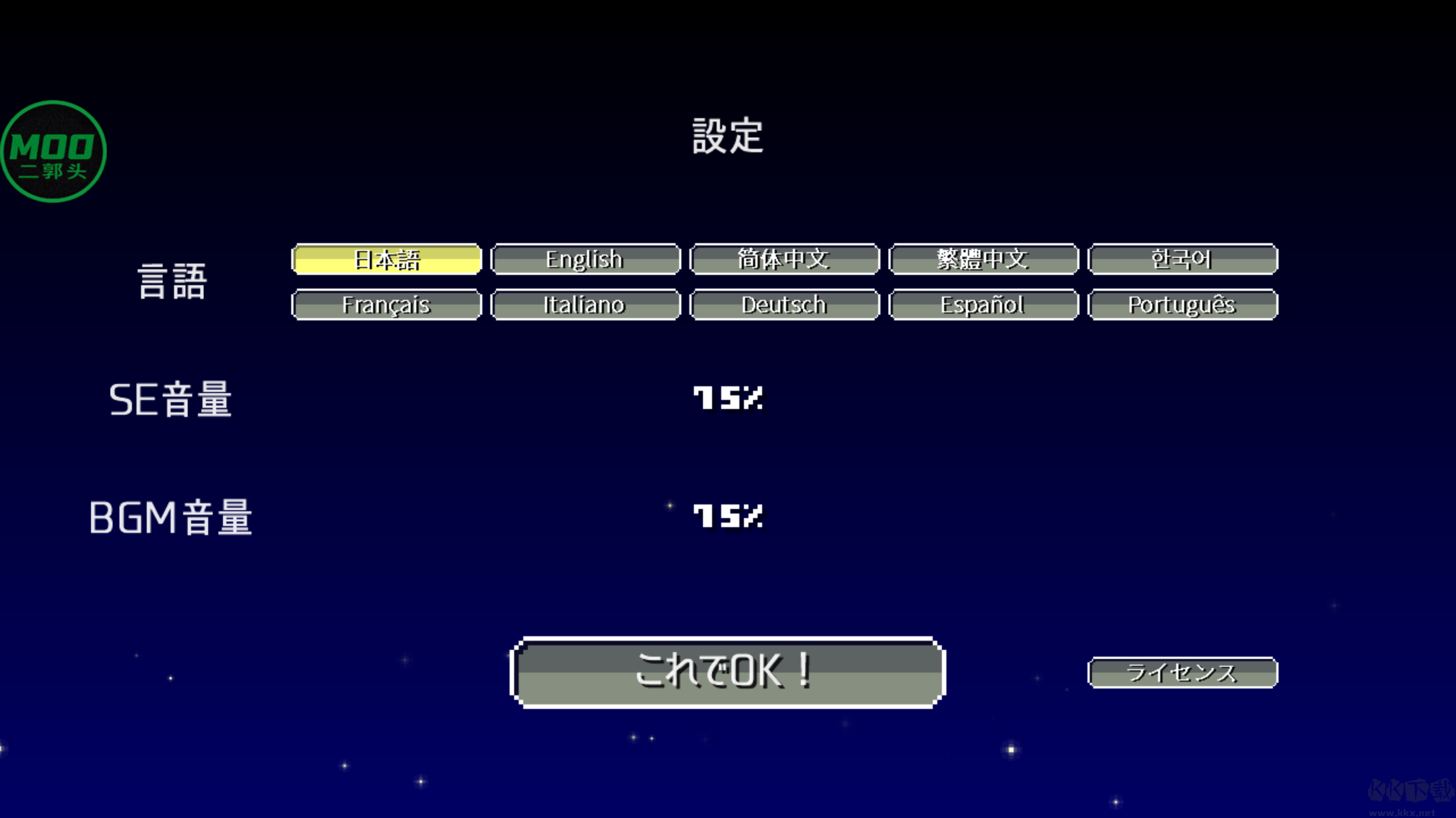 地牢破坏者内置mod菜单版