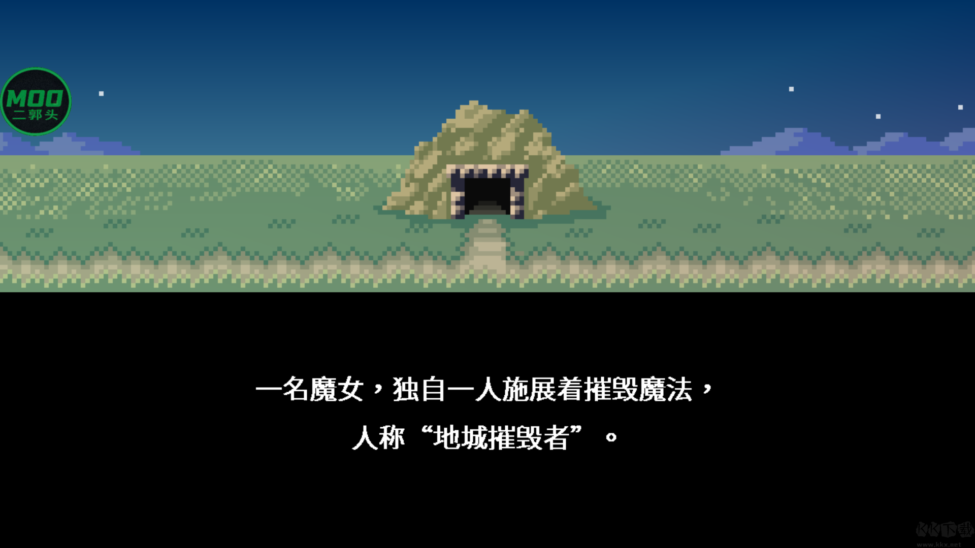 地牢破坏者内置mod菜单版