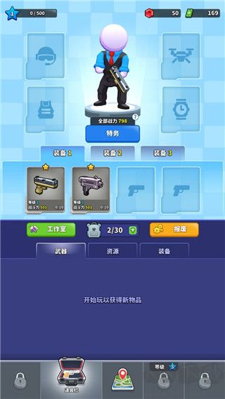 火柴人特工行动无限资源版