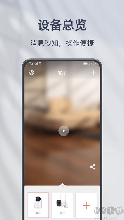 小豚当家免费版