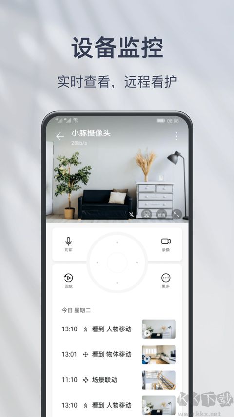 小豚当家免费版