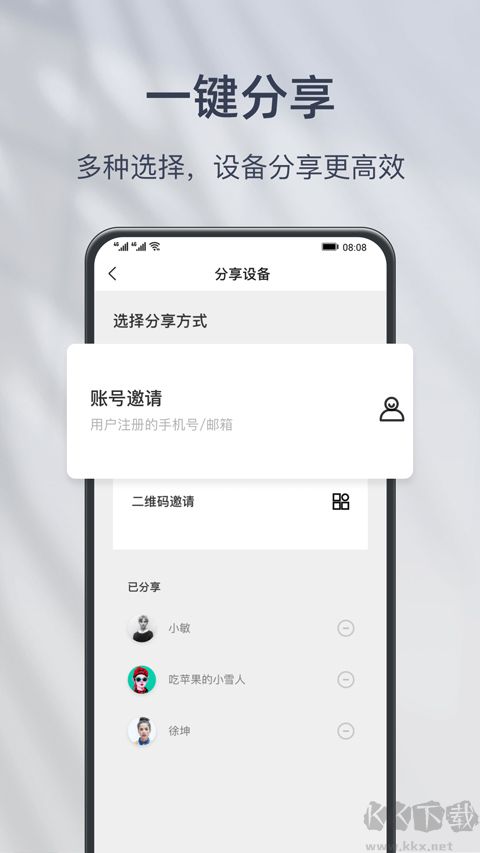 小豚当家免费版