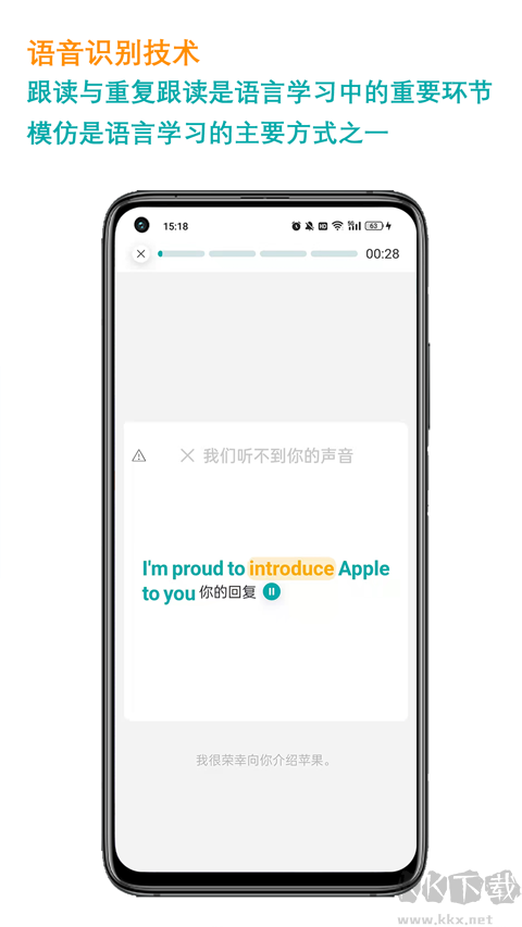 久一英语