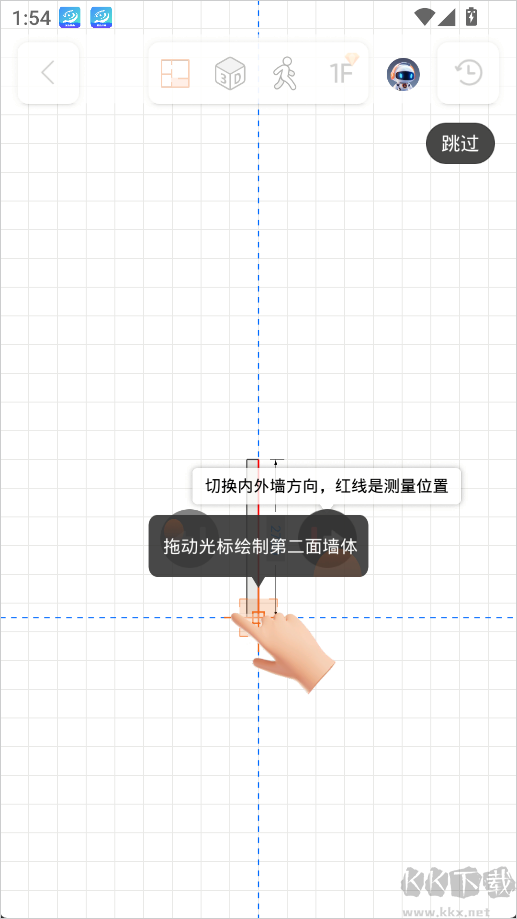 知户型app免费版