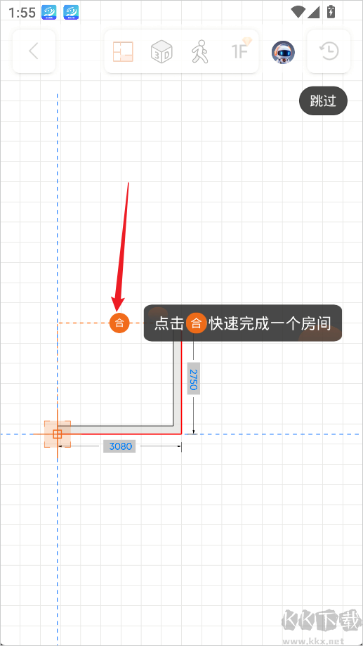 知户型app免费版