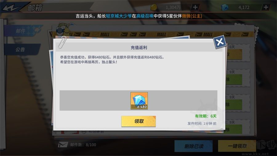 十二战纪