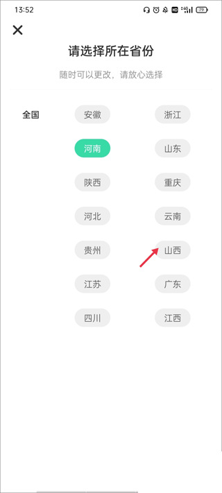 专本达