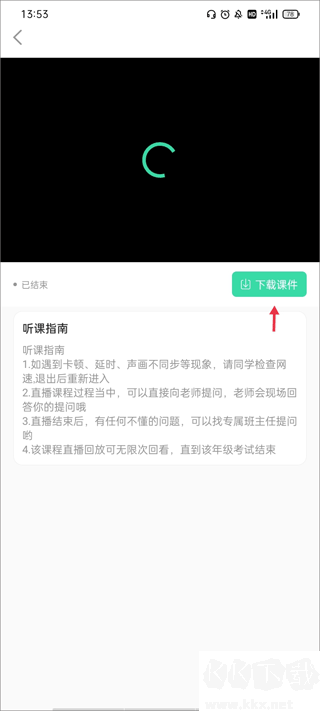 专本达