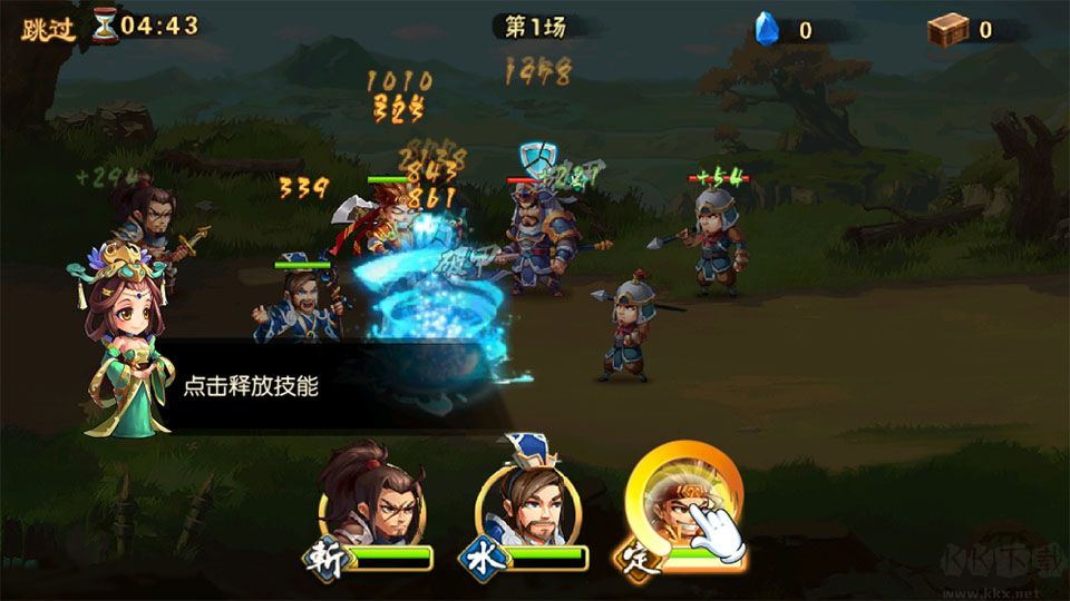 脆弱的星球（0.1折送6480代金券）