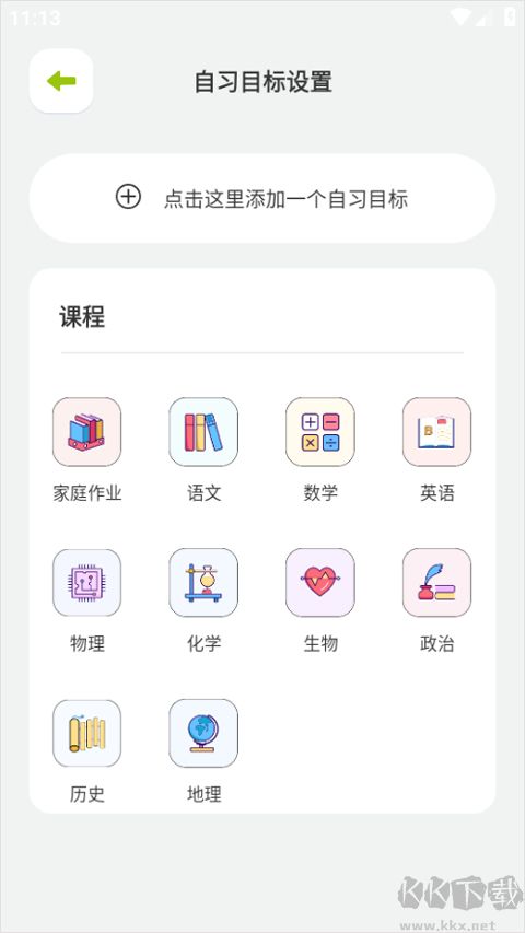 班级宠物积分