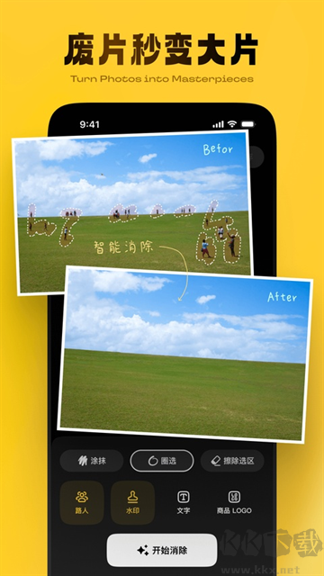 汉印美照安卓版
