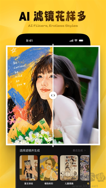 汉印美照安卓版