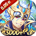 逆战三国（0.05折原价十倍奖励）v1.0.2