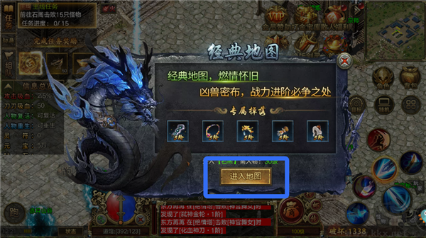 屠龙争霸九游版